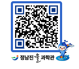 물과학관 QRCODE - 행사안내 페이지 바로가기 (http://www.jangheung.go.kr/water/cdixay@)