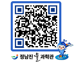 물과학관 QRCODE - 행사안내 페이지 바로가기 (http://www.jangheung.go.kr/water/cdpjpg@)