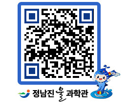 물과학관 QRCODE - 행사안내 페이지 바로가기 (http://www.jangheung.go.kr/water/chjope@)