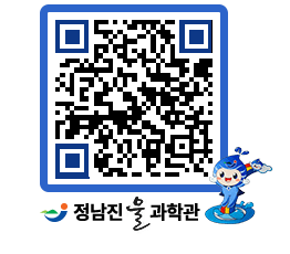 물과학관 QRCODE - 행사안내 페이지 바로가기 (http://www.jangheung.go.kr/water/ci3t0a@)