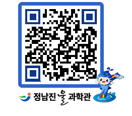 물과학관 QRCODE - 행사안내 페이지 바로가기 (http://www.jangheung.go.kr/water/cjmwzs@)