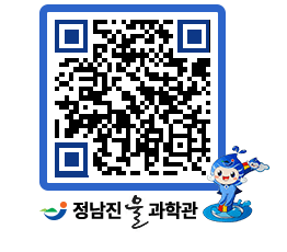 물과학관 QRCODE - 행사안내 페이지 바로가기 (http://www.jangheung.go.kr/water/ckw0sb@)