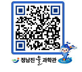 물과학관 QRCODE - 행사안내 페이지 바로가기 (http://www.jangheung.go.kr/water/cl4lyj@)