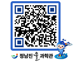 물과학관 QRCODE - 행사안내 페이지 바로가기 (http://www.jangheung.go.kr/water/clv1nx@)