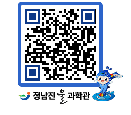 물과학관 QRCODE - 행사안내 페이지 바로가기 (http://www.jangheung.go.kr/water/cmer5a@)