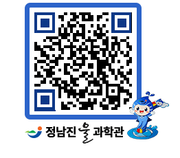 물과학관 QRCODE - 행사안내 페이지 바로가기 (http://www.jangheung.go.kr/water/cngt1g@)