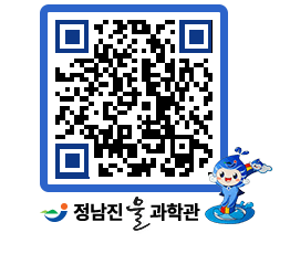 물과학관 QRCODE - 행사안내 페이지 바로가기 (http://www.jangheung.go.kr/water/cnmmrg@)