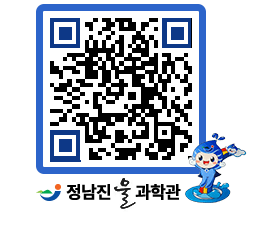 물과학관 QRCODE - 행사안내 페이지 바로가기 (http://www.jangheung.go.kr/water/cnng2a@)