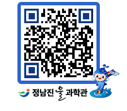 물과학관 QRCODE - 행사안내 페이지 바로가기 (http://www.jangheung.go.kr/water/cplmri@)