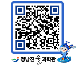 물과학관 QRCODE - 행사안내 페이지 바로가기 (http://www.jangheung.go.kr/water/cpp5ci@)