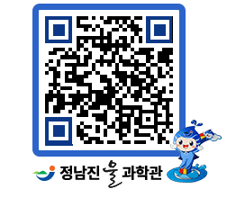 물과학관 QRCODE - 행사안내 페이지 바로가기 (http://www.jangheung.go.kr/water/cqn3dn@)