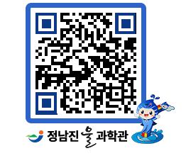 물과학관 QRCODE - 행사안내 페이지 바로가기 (http://www.jangheung.go.kr/water/cszyam@)