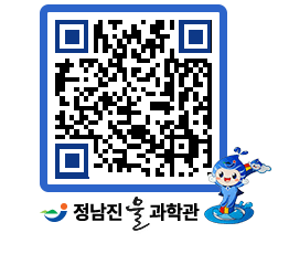 물과학관 QRCODE - 행사안내 페이지 바로가기 (http://www.jangheung.go.kr/water/ct4etn@)