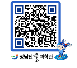 물과학관 QRCODE - 행사안내 페이지 바로가기 (http://www.jangheung.go.kr/water/ctvssk@)