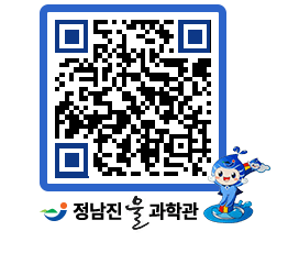 물과학관 QRCODE - 행사안내 페이지 바로가기 (http://www.jangheung.go.kr/water/cujgmc@)