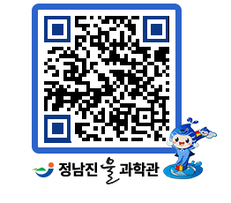 물과학관 QRCODE - 행사안내 페이지 바로가기 (http://www.jangheung.go.kr/water/cungcx@)