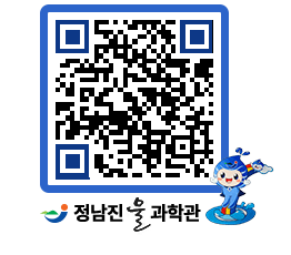 물과학관 QRCODE - 행사안내 페이지 바로가기 (http://www.jangheung.go.kr/water/cutfnd@)