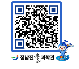 물과학관 QRCODE - 행사안내 페이지 바로가기 (http://www.jangheung.go.kr/water/cv4ug5@)