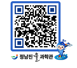 물과학관 QRCODE - 행사안내 페이지 바로가기 (http://www.jangheung.go.kr/water/cvcjnp@)