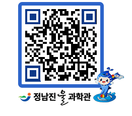 물과학관 QRCODE - 행사안내 페이지 바로가기 (http://www.jangheung.go.kr/water/cvkole@)