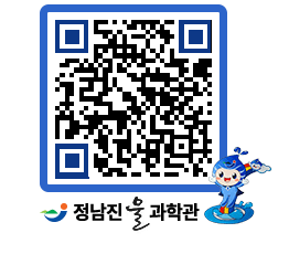 물과학관 QRCODE - 행사안내 페이지 바로가기 (http://www.jangheung.go.kr/water/cvnc1i@)