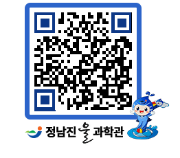 물과학관 QRCODE - 행사안내 페이지 바로가기 (http://www.jangheung.go.kr/water/cwbrwn@)