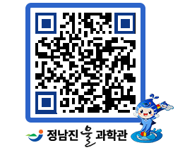 물과학관 QRCODE - 행사안내 페이지 바로가기 (http://www.jangheung.go.kr/water/cxwb2z@)