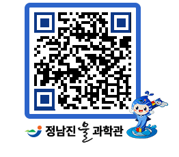 물과학관 QRCODE - 행사안내 페이지 바로가기 (http://www.jangheung.go.kr/water/cym2jn@)