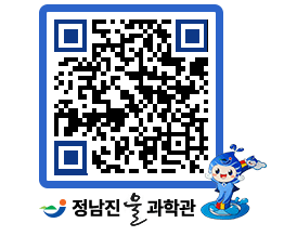 물과학관 QRCODE - 행사안내 페이지 바로가기 (http://www.jangheung.go.kr/water/czrxzh@)