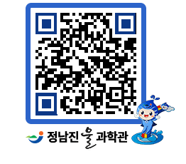 물과학관 QRCODE - 행사안내 페이지 바로가기 (http://www.jangheung.go.kr/water/czvu0p@)