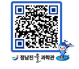 물과학관 QRCODE - 행사안내 페이지 바로가기 (http://www.jangheung.go.kr/water/d0jwob@)