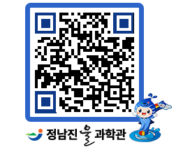 물과학관 QRCODE - 행사안내 페이지 바로가기 (http://www.jangheung.go.kr/water/d20ruq@)