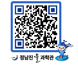 물과학관 QRCODE - 행사안내 페이지 바로가기 (http://www.jangheung.go.kr/water/d2gzlh@)