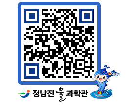 물과학관 QRCODE - 행사안내 페이지 바로가기 (http://www.jangheung.go.kr/water/d3cdx0@)