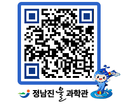 물과학관 QRCODE - 행사안내 페이지 바로가기 (http://www.jangheung.go.kr/water/d3fhvf@)