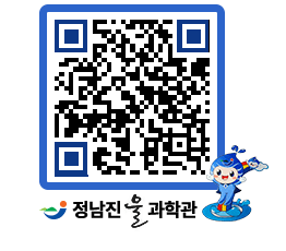 물과학관 QRCODE - 행사안내 페이지 바로가기 (http://www.jangheung.go.kr/water/d3gy0l@)