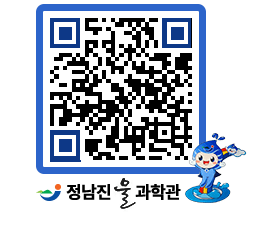 물과학관 QRCODE - 행사안내 페이지 바로가기 (http://www.jangheung.go.kr/water/d3kydx@)