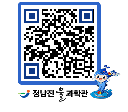 물과학관 QRCODE - 행사안내 페이지 바로가기 (http://www.jangheung.go.kr/water/d53ydi@)