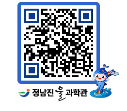 물과학관 QRCODE - 행사안내 페이지 바로가기 (http://www.jangheung.go.kr/water/d5oj10@)