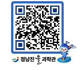 물과학관 QRCODE - 행사안내 페이지 바로가기 (http://www.jangheung.go.kr/water/d5wmu3@)