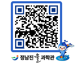 물과학관 QRCODE - 행사안내 페이지 바로가기 (http://www.jangheung.go.kr/water/da325r@)