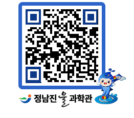 물과학관 QRCODE - 행사안내 페이지 바로가기 (http://www.jangheung.go.kr/water/dar3o3@)