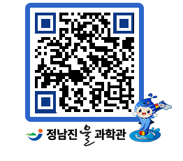 물과학관 QRCODE - 행사안내 페이지 바로가기 (http://www.jangheung.go.kr/water/dav1xk@)