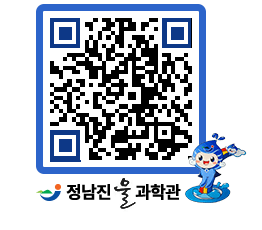 물과학관 QRCODE - 행사안내 페이지 바로가기 (http://www.jangheung.go.kr/water/dblnmc@)