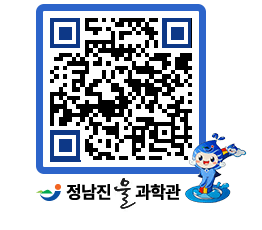 물과학관 QRCODE - 행사안내 페이지 바로가기 (http://www.jangheung.go.kr/water/dc0oto@)