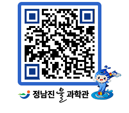 물과학관 QRCODE - 행사안내 페이지 바로가기 (http://www.jangheung.go.kr/water/dc23pi@)