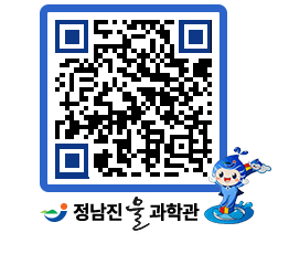 물과학관 QRCODE - 행사안내 페이지 바로가기 (http://www.jangheung.go.kr/water/dcbtbq@)