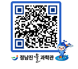 물과학관 QRCODE - 행사안내 페이지 바로가기 (http://www.jangheung.go.kr/water/dedgyt@)