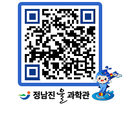 물과학관 QRCODE - 행사안내 페이지 바로가기 (http://www.jangheung.go.kr/water/df5y4m@)