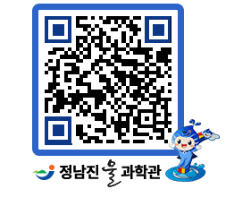 물과학관 QRCODE - 행사안내 페이지 바로가기 (http://www.jangheung.go.kr/water/dfnvic@)